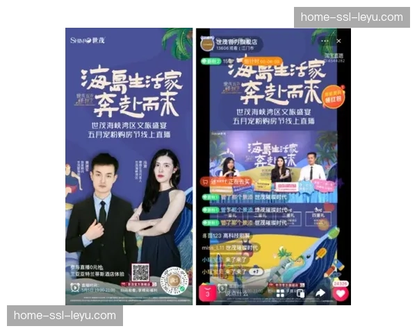 欧冠转播权在亚太地区以创纪录价格完成新一轮招标